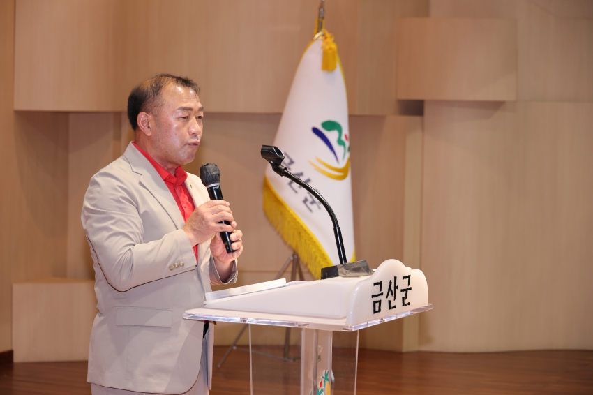 제24회 금산군 어린이 대잔치_1