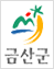 금산군