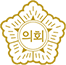 의회마크