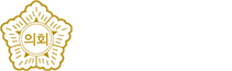 금산군의회 GEUMSAN COUNTY COUNCIL