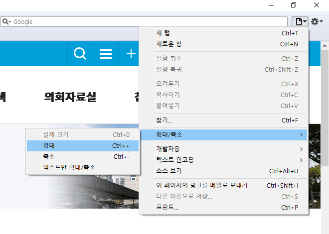 사파리 : 상단 메뉴중 보기 > 텍스트 크게, 텍스트를 보통크기로 만들기, 텍스트 작게로 설정