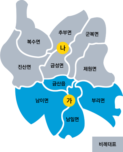 선거구지도