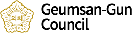 Geumsan-Gun Council